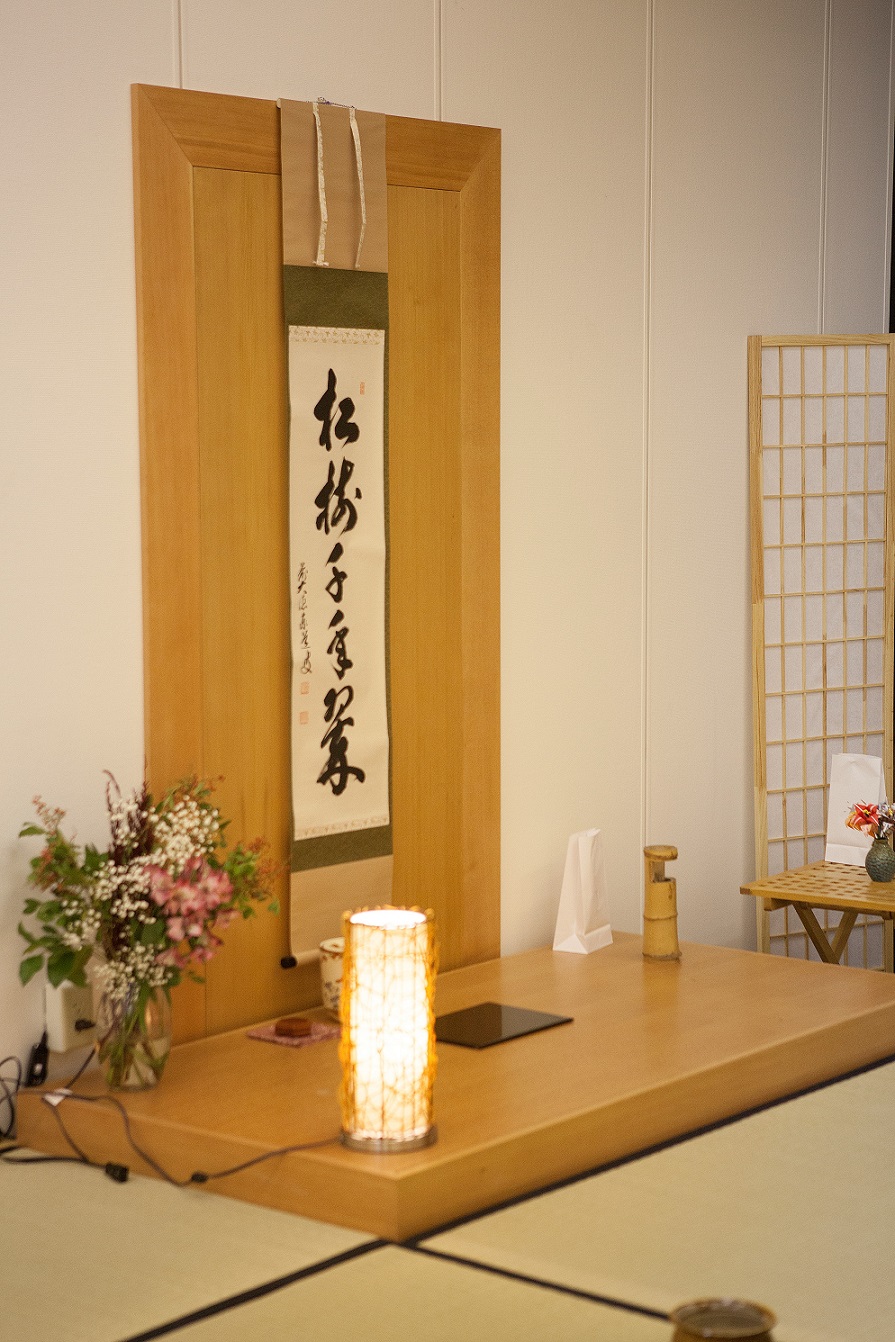 UAA's Japanese Tea Room