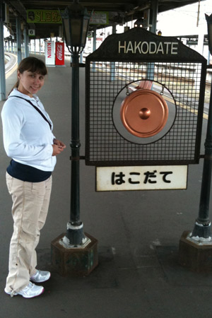 UAA Alumna Christina Geller in Japan