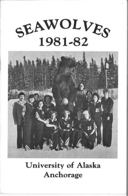 14 years before the Grizzlies joined the NBA, the '81-'82 women's team was laying the groundwork with this photo.