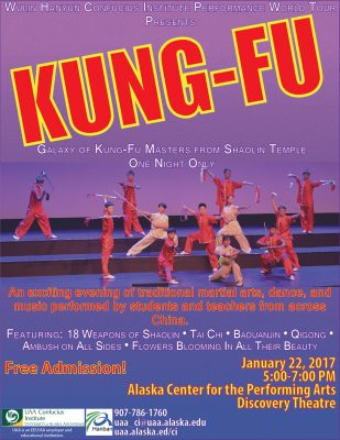 20160122-wulin-hanyun