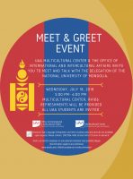 UAA Multicultural Center and Office of International and Intercultural Affairs invite UAA students to meet and talk with the delegation of the National University of Mongolia Wednesday, July 18, 5-6 p.m. in Rasmuson Hall, Room 106. 